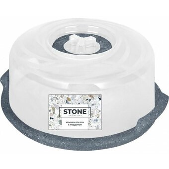  Крышка для микроволновой печи SUGAR&SPICE SE229110026 Stone d250 с поддоном темный камень 