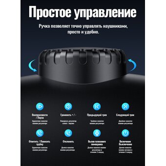  Наушники полноразмерные bluetooth HOCO W35 Max Joy BT headphones (черный) 