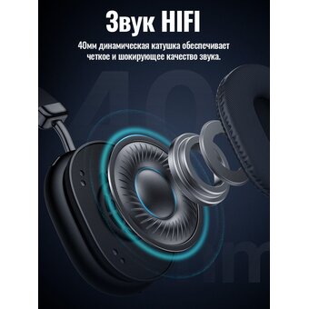  Наушники полноразмерные bluetooth HOCO W35 Max Joy BT headphones (черный) 