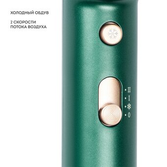  Фен Galaxy Line GL 4359 зеленый 