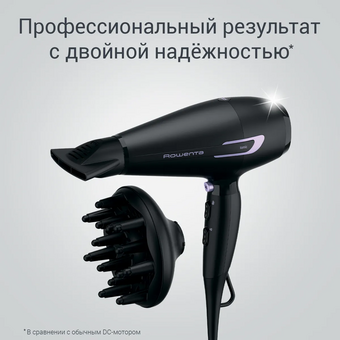  Фен ROWENTA Pro Power+ CV7210F0 