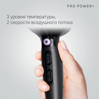  Фен ROWENTA Pro Power+ CV7210F0 