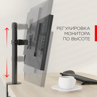  Кронштейн HOLDER MDS-M101 черный 