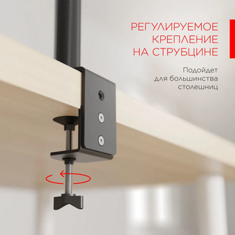  Кронштейн HOLDER MDS-M101 черный 