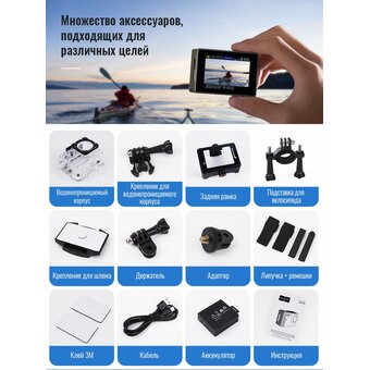  Спортивная камера HOCO DV100 sports camera черный 