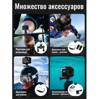  Спортивная камера HOCO DV100 sports camera черный 