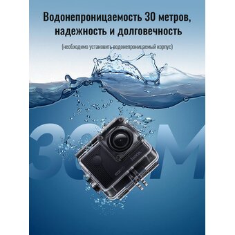  Спортивная камера HOCO DV100 sports camera черный 