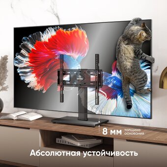  Подставка для телевизора Onkron PT4 черный 