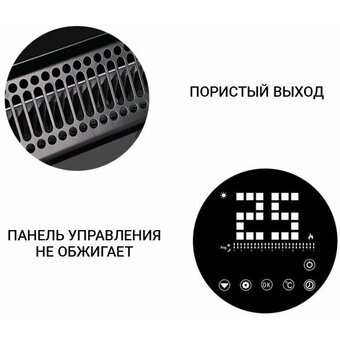  Конвектор ZENET ZET-530 2000Вт черный 