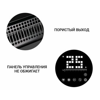  Конвектор ZENET ZET-528 1500Вт черный 
