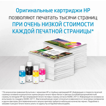  Печатающая головка HP 6ZA18AE трехцветная для HP InkTank 100/300/400 SmartTank 300/400/500/600 SmartTankPlus 550/570/650 