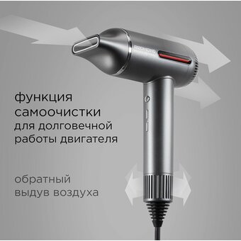  Фен REDMOND HD1700 серый 