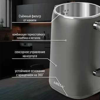  Электрочайник ARESA AR-3481 