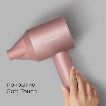  Фен REDMOND HD1701 розовый 