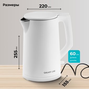  Электрочайник GALAXY LINE GL 0353 