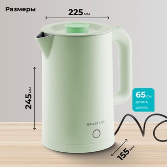  Электрочайник GALAXY LINE GL 0362 фисташковый 