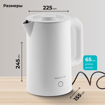  Электрочайник GALAXY LINE GL 0362 белый 