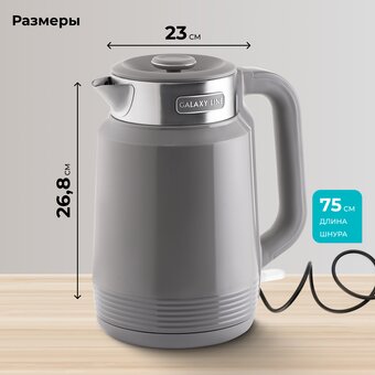  Электрочайник GALAXY LINE GL 0364 серый 