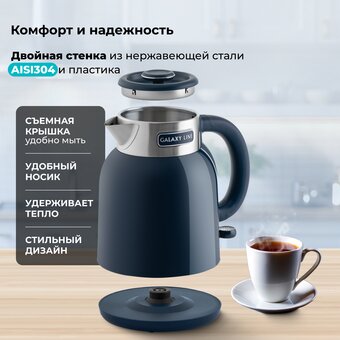  Электрочайник GALAXY LINE GL 0363 синий 