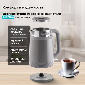  Электрочайник GALAXY LINE GL 0364 серый 