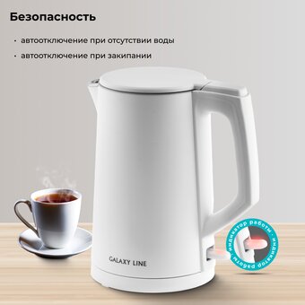  Электрочайник GALAXY LINE GL 0353 