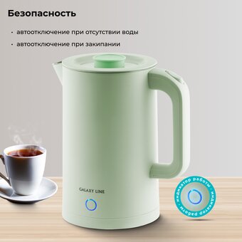  Электрочайник GALAXY LINE GL 0362 фисташковый 