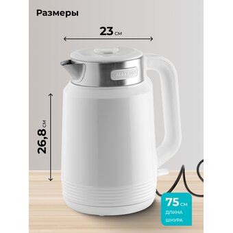  Электрочайник GALAXY LINE GL 0364 белый 