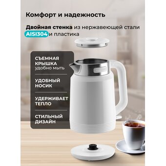 Электрочайник GALAXY LINE GL 0364 белый 