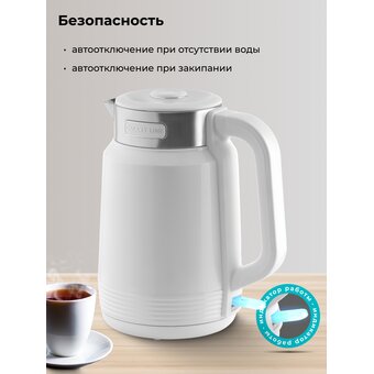  Электрочайник GALAXY LINE GL 0364 белый 