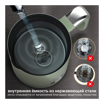  Вспениватель молока TESLER MF-260 Green 