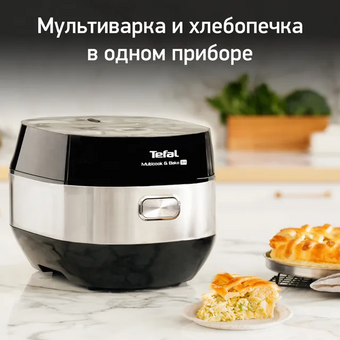  Мультиварка Tefal RK908A32 черный/серебристый 