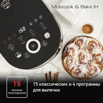  Мультиварка Tefal RK908A32 черный/серебристый 