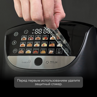  Мультиварка GARLYN MR-Pro 20 