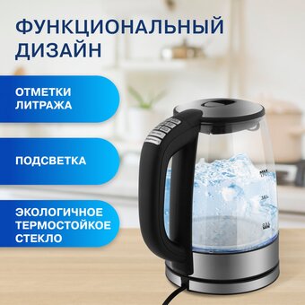  Электрочайник Vitek VT-8828 разноцветный 