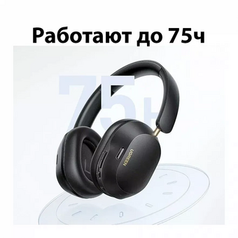  Наушники UGREEN HP203 35757 HiTune Max 5C Hybrid Active Noise-Cancelling Headphones Black 