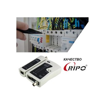  Тестер для витой пары Ripo ri-bnc-rj45 ns-468b (011-340004) 