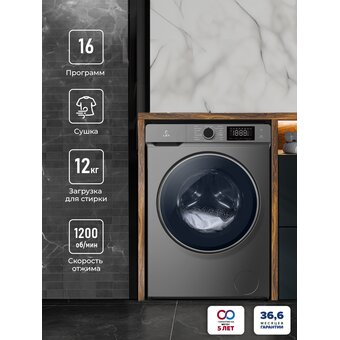  Стиральная машина LEX LWM12812GrID 