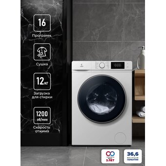  Стиральная машина LEX LWM12812WID 