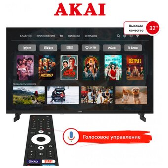  Телевизор AKAI TA32BH500 черный 