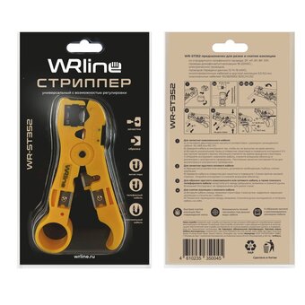  Стриппер Hyperline WRline WR-ST352 