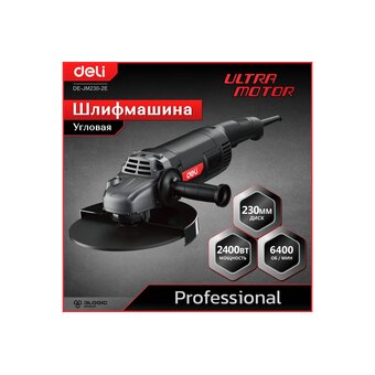  УШМ Deli DE-JM230-2E 2400Вт 