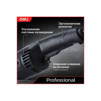  УШМ Deli DE-JM230-2E 2400Вт 