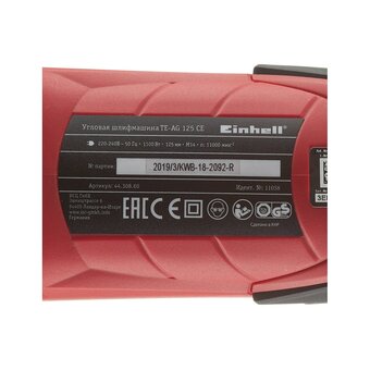  УШМ EINHELL TE-AG 125 CE (4430860) 