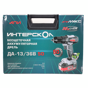  Дрель-шуруповерт ИНТЕРСКОЛ ДА-13/36В 50 с акк и ЗУ 