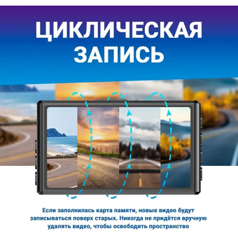  Видеорегистратор TRENDVISION Space Tenet 