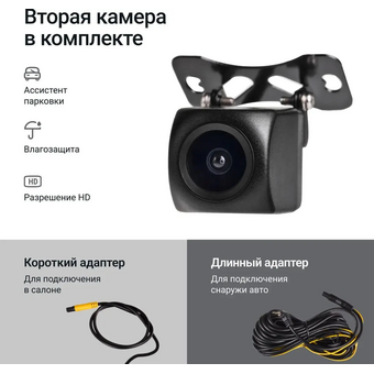  Видеорегистратор ROADGID Duo 4 1049605 черный 