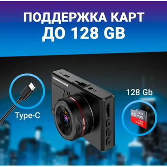  Видеорегистратор TRENDVISION Space Tenet 
