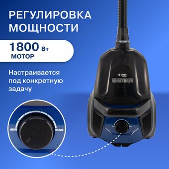  Пылесос Vitek VT-1829 