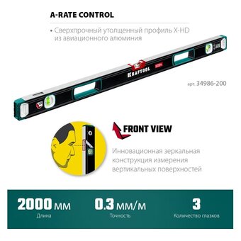  Уровень Kraftool 34986-200 200см, глазков: 3шт 