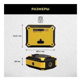  Уровень-угломер TECHNICOM TC-LA905 электронный 